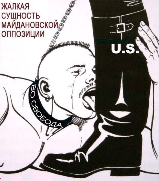 Украинский креатив