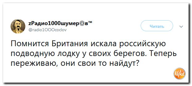 Политсатира в ехидных картинках Политсатира в ехидных картинках