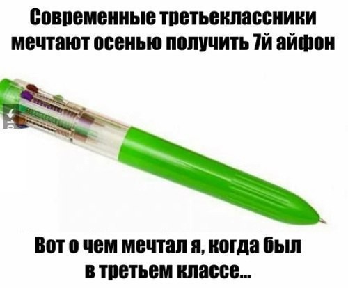 Смешные картинки с надписями Смешные картинки с надписями прикол, юмор