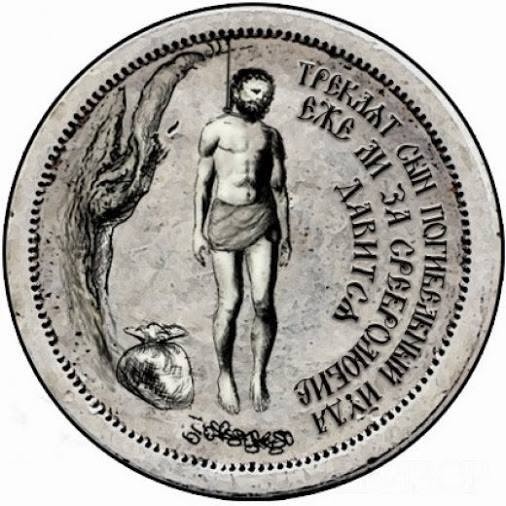 Украинский креатив