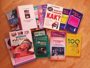 книги для родителей.jpg