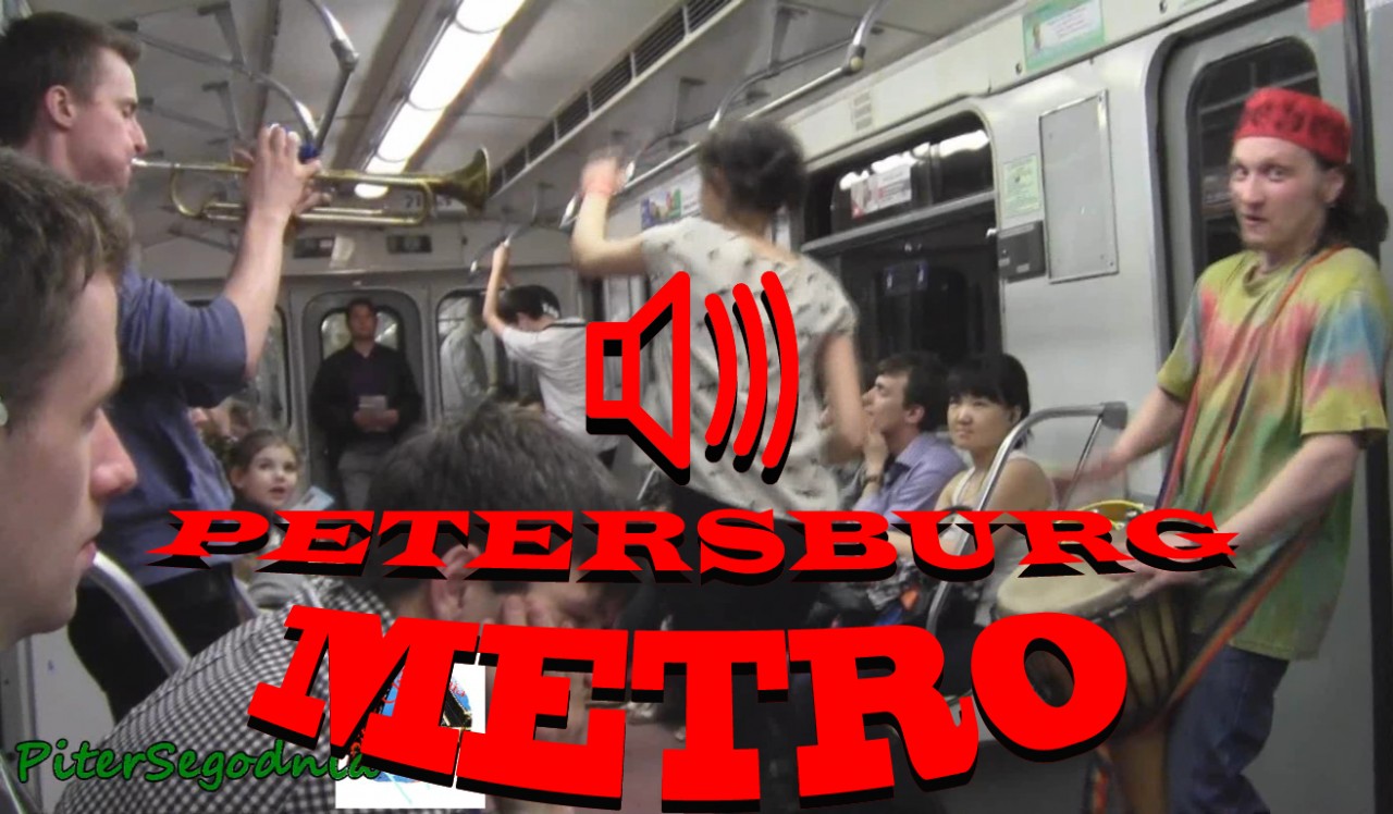 Вот это поезда в метро!!!