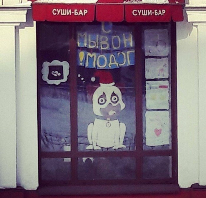 17 вывесок и объявлений от мастеров своего дела 17 вывесок и объявлений от мастеров своего дела