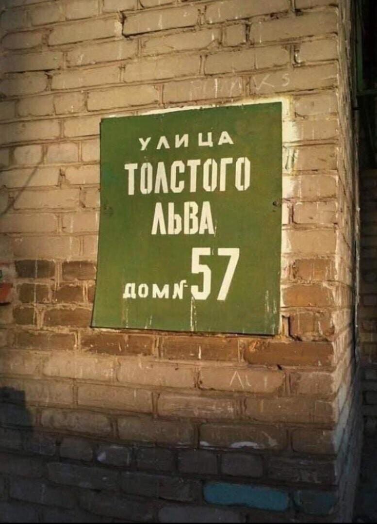 Грамотеи XXI века Грамотеи XXI века
(21 фото)