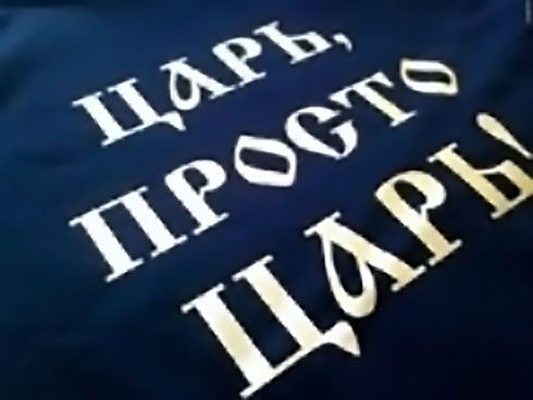 В год столетия республики Путин открыл памятник душителю свобод