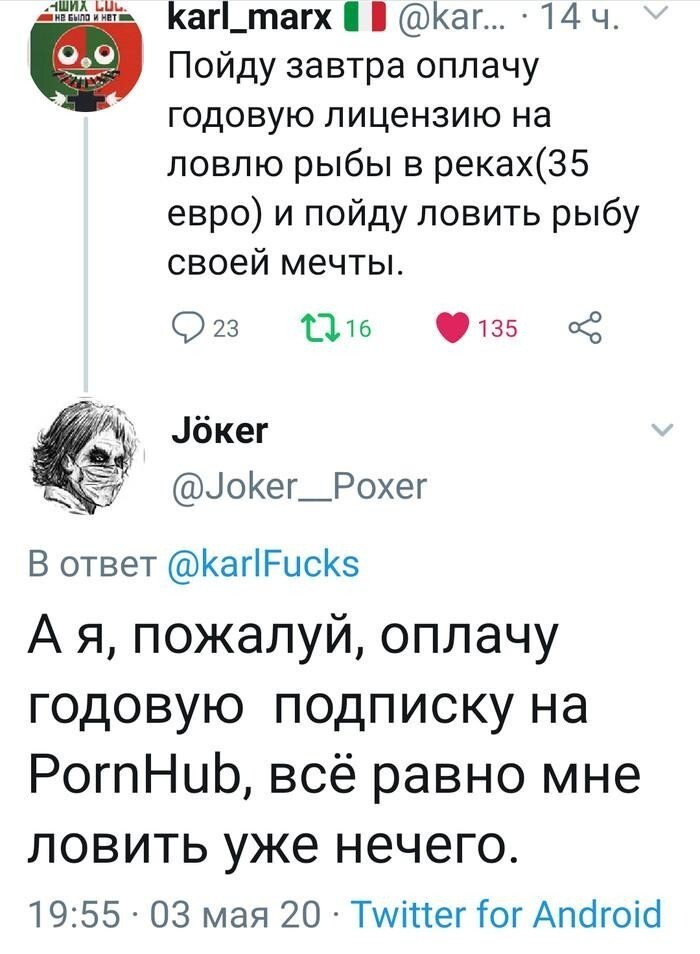 Оптимист с нотками пессимизма Оптимисты неистребимы
(17 фото)