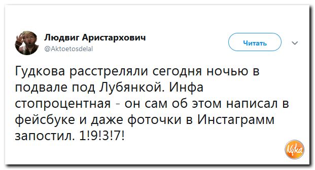 Соцсети жгут!!! Обзор ситуации в мире в ехидных скриншотах Соцсети жгут!!! Обзор ситуации в мире в ехидных скриншотах