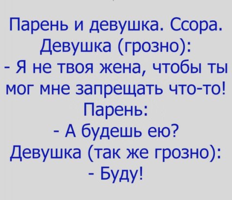 Изя Гольдберг получает по почте приглашение от Рабиновича на свою серебряную свадьбу... Изя Гольдберг получает по почте приглашение от Рабиновича на свою серебряную свадьбу...