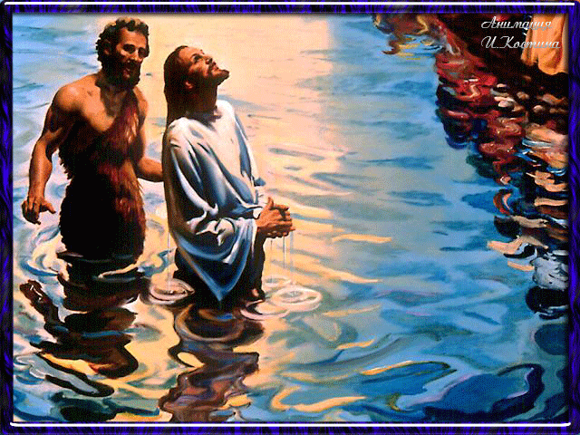 Святое Богоявление. Крещение Господне Original