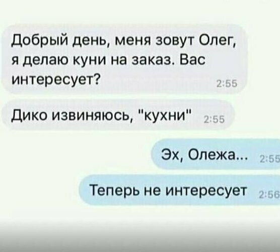 15 людей, которых жестко подставила автозамена 15 людей, которых жестко подставила автозамена