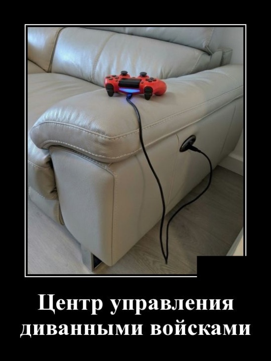 Демотиваторы смешные Демотиваторы смешные
