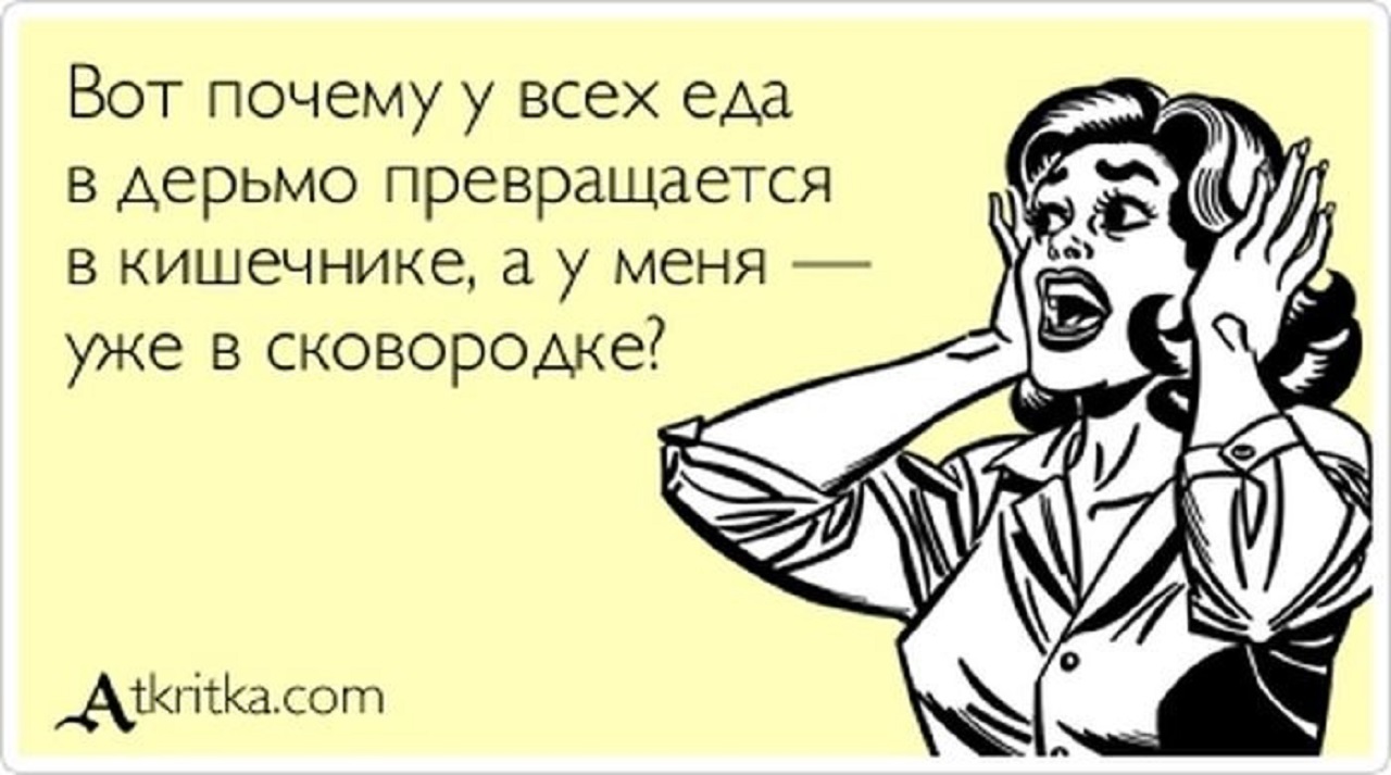 Что меня раздражает в новом году Что меня раздражает в новом году