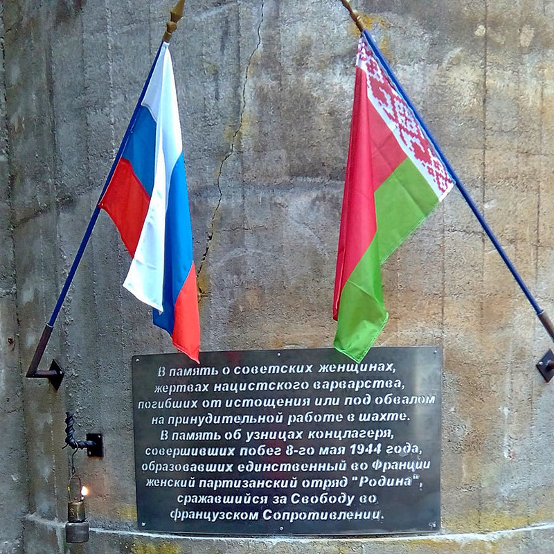 Русские женщины и во Франции били фашистов
