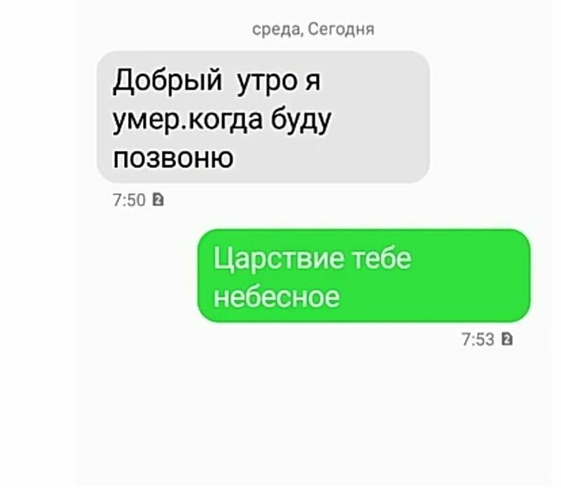 Позитивное общение 15 людей, которых жестко подставила автозамена
(16 фото)