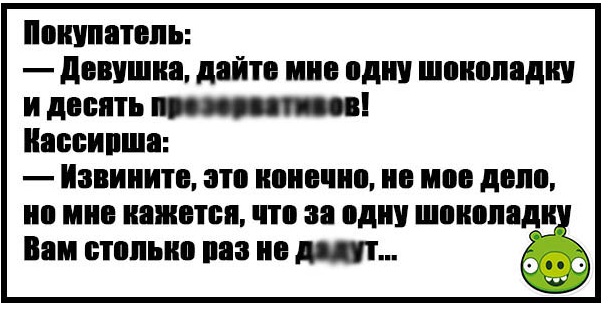 Самые яркие анекдоты недели