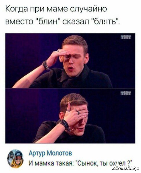 Соцсети жгут! С юмором о злободневном в ехидных скриншотах Соцсети жгут! С юмором о злободневном в ехидных скриншотах