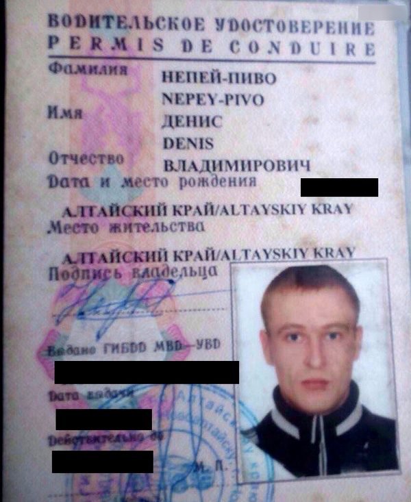 Им повезло с именами и фамилиями Им повезло с именами и фамилиями