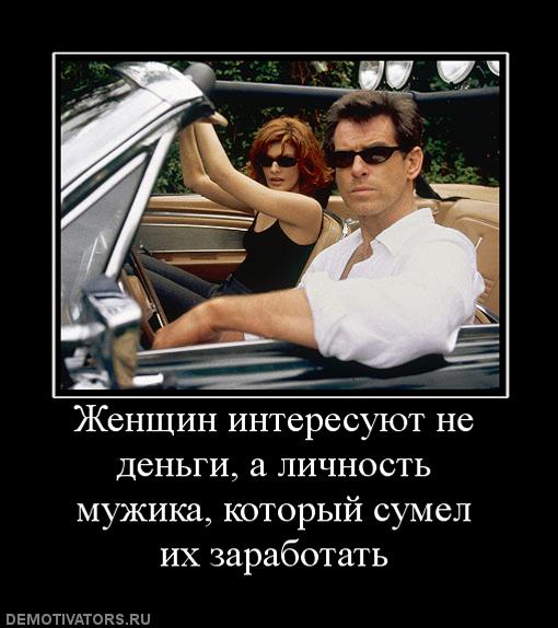 Почему девушки мной не интересуются Почему девушки мной не интересуются