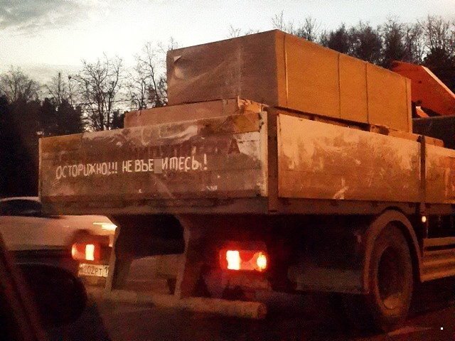 Автовсячина Автовсячина Автовсячина, авто, автомобиль, автоприкол, машина, прикол