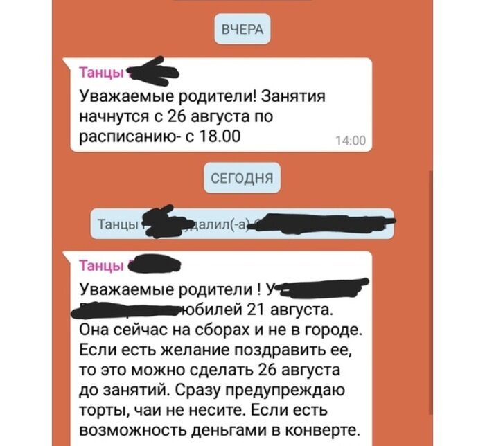 Подайте на всё хорошее Подайте на всё хорошее
(21 фото)