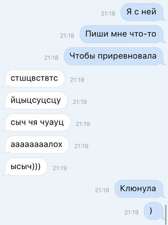 СМС-бомба! Вот это разрыв башки!