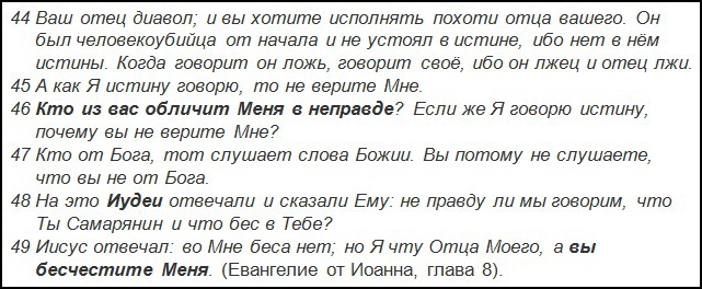 Жидовская игра по крупному: а вы попробуйте отнять у нас вашего Христа и вашу свастику!