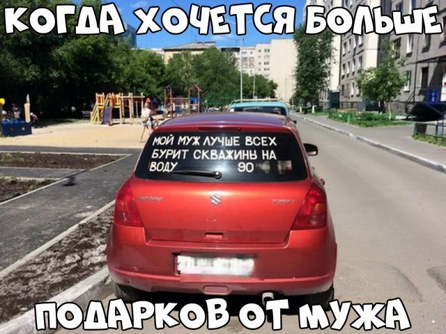 Автовсячина Автовсячина Автовсячина, авто, автомобиль, автоприкол, машина, прикол