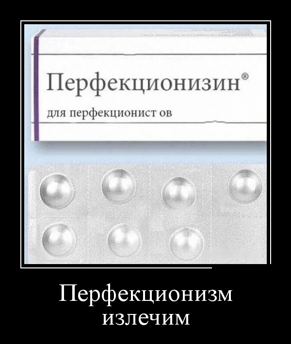 Демотиваторы смешные Демотиваторы смешные