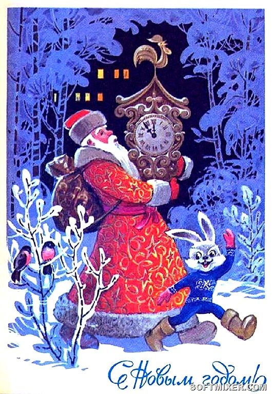 Новогодние открытки из СССР Новогодние открытки из СССР