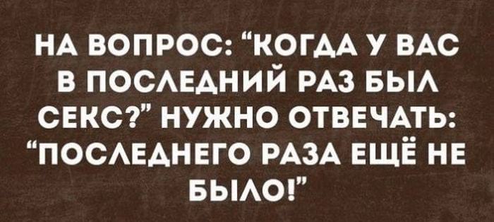 21+ убойных фраз, которые дарят позитив на весь день