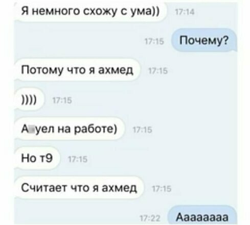 15 людей, которых жестко подставила автозамена 15 людей, которых жестко подставила автозамена