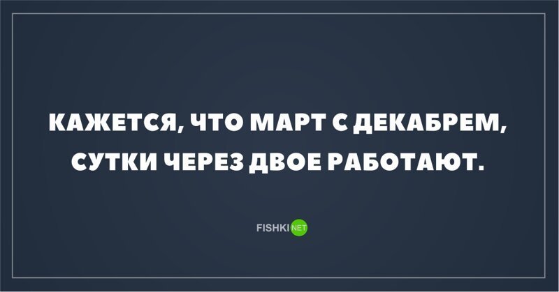 Руль, он только для водителя Руль, он только для водителя
