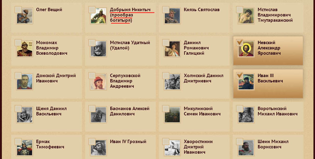 Снова напёрсток? Снова напёрсток?