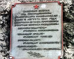 Герой, не ставший героем. Танк КВ в начале Великой Отечественной Герой, не ставший героем. Танк КВ в начале Великой Отечественной
