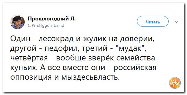 Соцсети жгут!!! Обзор ситуации в мире в ехидных скриншотах Соцсети жгут!!! Обзор ситуации в мире в ехидных скриншотах