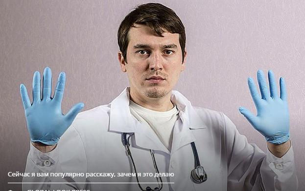 Шпаргалка для пациентов