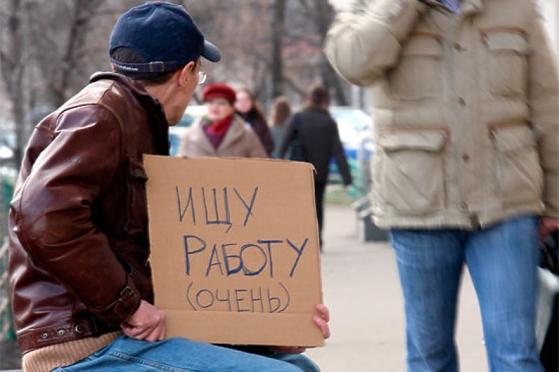 Сколько платят в центре заня…