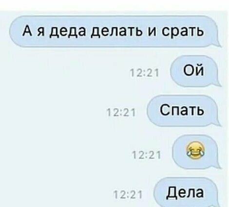 За деда страшно стало 15 людей, которых жестко подставила автозамена
(16 фото)