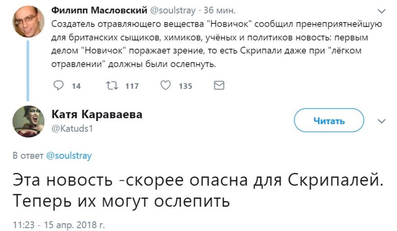 Крышу совсем снесло. В Солсбери, наконец, все сошлось! Крышу совсем снесло. В Солсбери, наконец, все сошлось!