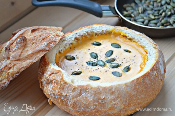 Дайте хлебной «тарелочке» слегка остыть, наполните тыквенным супом.