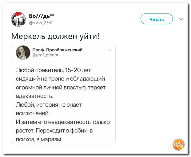 Злобные (сарказм) комментарии о последних событиях в мире Злобные (сарказм) комментарии о последних событиях в мире