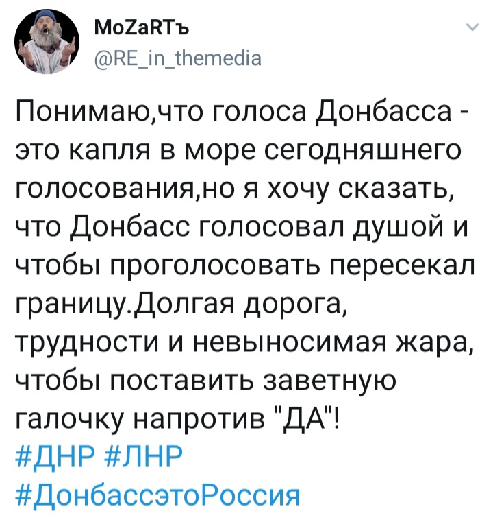 Путин останется президентом, пока не решит украинскую проблему