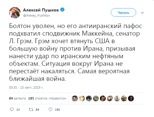 Все стороны заявили о готовности к полномасштабной войне