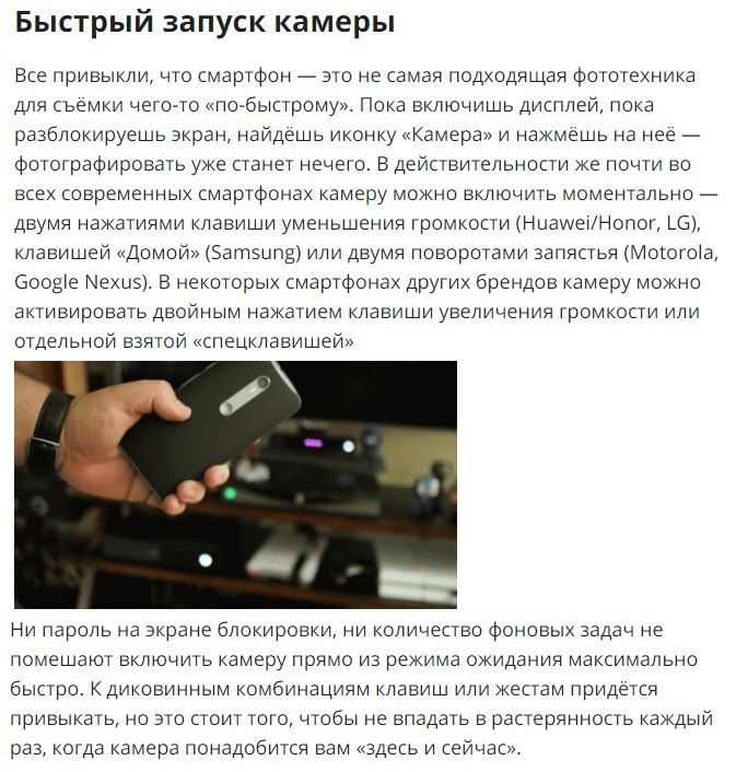 ℹ10 полезных функций Android, которыми вы забываете пользоваться ℹ10 полезных функций Android, которыми вы забываете пользоваться