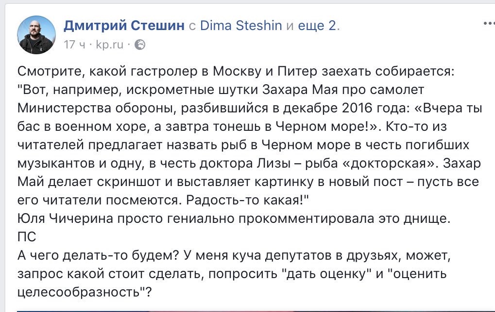 «Культурная» мерзость. Ю.Витязева «Культурная» мерзость. Ю.Витязева