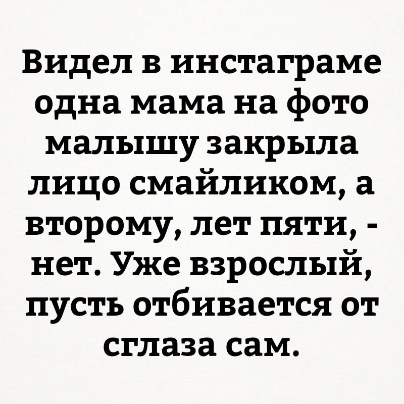 Позитивные картинки с надписями со смыслом (12 фото) Позитивные картинки с надписями со смыслом (12 фото)