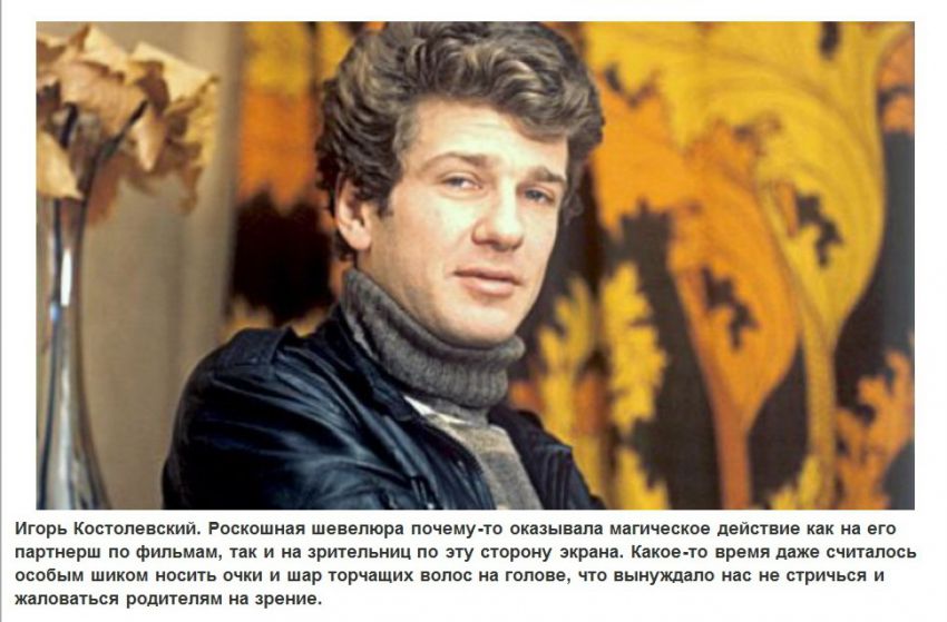 мужчина, актер, СССР, фильм, кумир