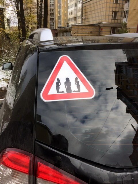 Автовсячина Автовсячина Автовсячина, авто, автомобиль, автоприкол, машина, прикол