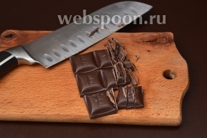 Шоколад порезать.