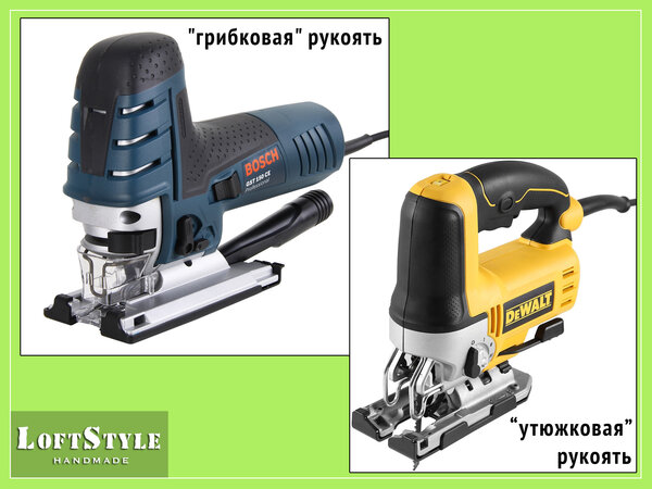 "грибковая" и "утюжковая" рукояти